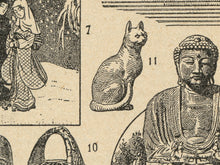 Load image into Gallery viewer, Vintage Style Japanese Art Poster - Architecture - Antique Japan - 1931 French Dictionary Image