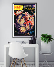 Load image into Gallery viewer, 1958 Vintage Sci-Fi POSTER! (up to 24" x 36") - Science Fiction - Space - Rockets - Asteroids