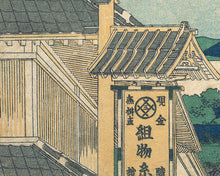 Load image into Gallery viewer, Cape Mario vs. Super Koopas! - Original POSTER! (up to 24" x 36") - 1990 - Super Mario World - Nintendo - Hokusai - Mitsui Shop - Painting