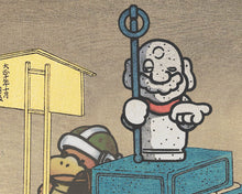 Load image into Gallery viewer, Tanooki Mario Hokusai Painting! - Original POSTER! (up to 24" x 36") - Super Mario Bros. 3 - Nintendo - Sledge Bros. - Brothers - Raccoon