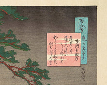 Load image into Gallery viewer, Tanooki Mario Hokusai Painting! - Original POSTER! (up to 24" x 36") - Super Mario Bros. 3 - Nintendo - Sledge Bros. - Brothers - Raccoon