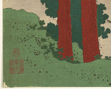 Load image into Gallery viewer, Tanooki Mario Hokusai Painting! - Original POSTER! (up to 24" x 36") - Super Mario Bros. 3 - Nintendo - Sledge Bros. - Brothers - Raccoon