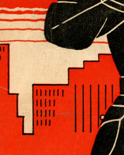 Load image into Gallery viewer, Vintage 1941 "Policemen" Book POSTER (up to 24" x 36") - Cops - Police - Modern